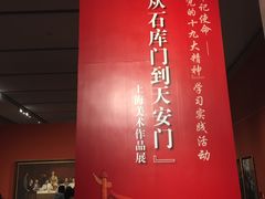景点-中华艺术宫