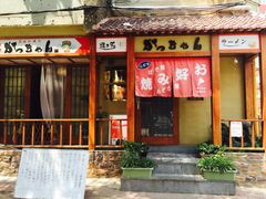 iphone_upload_pic-胜代日本料理(云程巷小区店)