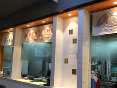 -景芳周大姐(国大城市广场店)