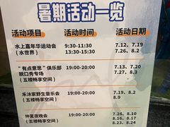 -禾沐家休闲度假生活馆