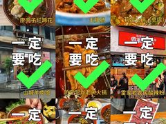 -阿坤传统手工小吃(杨家坪店)