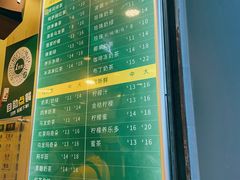 -1点点(河南中路店)