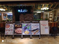 -醉美东江·三文鱼·烧鸡公