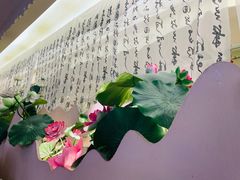 -苏梦江南·淮扬菜(夫子庙店)