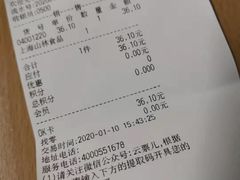 -山林大红·上海大红肠(淮海一店)