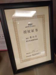 -铂诗玥医美