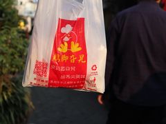 -鸡脚旮旯平江路店