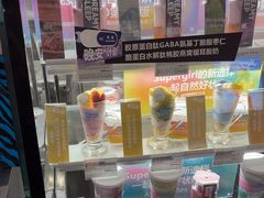 -Blueglass酸奶(华贸购物中心店)