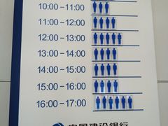 -中国建设银行(吉利花园支行)