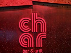 -恰餐厅 CHAR Bar & Grill (珠海仁恒洲际店)