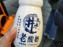 -磁器口古镇