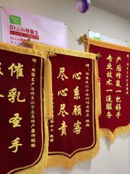 -Dr.林醫生产后修复·超级店(南京江宁同曦店)