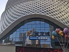 -宝龙城(杭州滨江店)