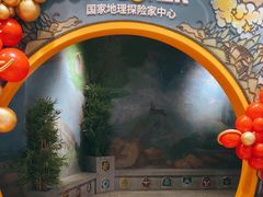 -国家地理探险家中心