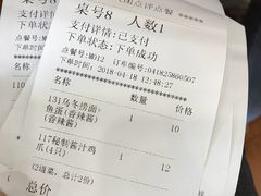 账单-赵记传承特色牛奶甜品(泉城广场店)