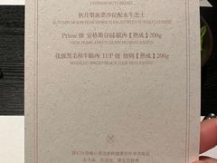-NIUNIUPARK和牛螃蟹(龙湖杭州滨江天街店)