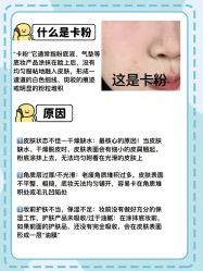 点击看大图 -班柠美妆·化妆私教(汉中路店)
