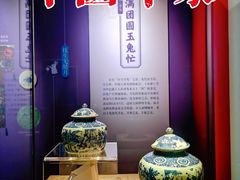 -四川博物院