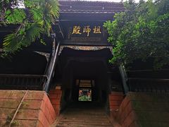 -青城山
