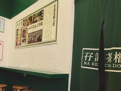 -孖记茶档·热腾茶餐(荔湾领展广场店)