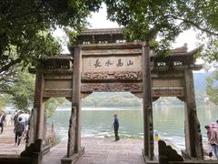 -严子陵钓台(富春江小三峡)