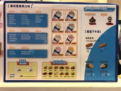 -DQ·蛋糕·冰淇淋(城南嘉园店)