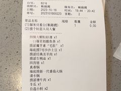 -海底捞火锅(振华商厦店)