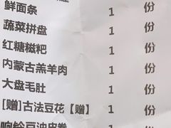 -豆花姐烂豆花火锅(水屯北路恒大滨河店)