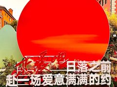 -北国奥特莱斯