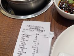 -东海怡品海鲜豆捞(星街坊店)
