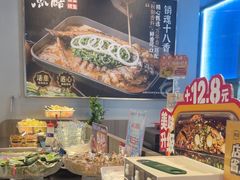 -鱼酷活鱼烤鱼(沈阳大悦城店)