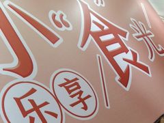 -呷哺呷哺(西单大悦城店)