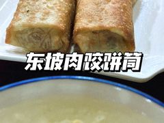 东坡肉饺饼筒-御清斋总店(天一街店)