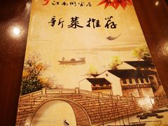 -江南粥家庄(宁国路店)