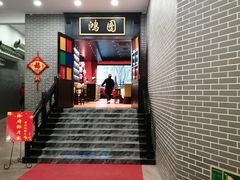 -粥旺庄(芳村店)