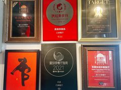 -之参餐厅(前门大街店)