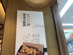 -蓉李记成都名小吃(武汉菱角湖万达店)