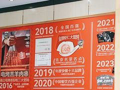 -南城香(首科花园店)