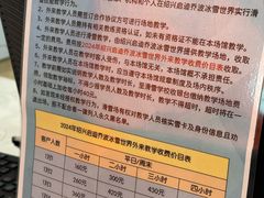 -绍兴启迪乔波冰雪世界