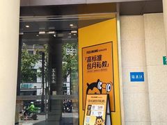 -FEELINGME乐刻包月私教馆·健身(澳门路店)