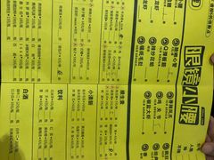 -望京小腰(北京总店)
