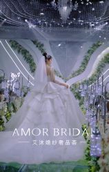 -AMOR艾沫婚纱奢品荟(设计师勒泰店)