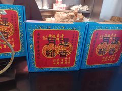 -香港蓮香樓(中環店)