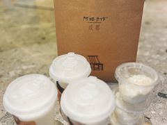 -阿嬷手作(成都万象城店)