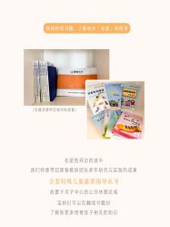 点击看大图 -宝媛会月子中心(越秀店)