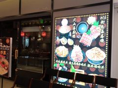 -魔丼屋(日月光店)