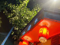 -裕德孚·非遗手切涮羊肉(东直门内大街店)