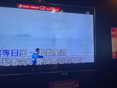 -唱吧麦颂KTV(萧山加州阳光广场店)