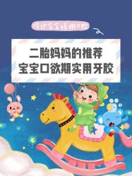 -孩子王童乐园(鹏瑞利青羊广场店)