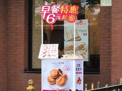 门面-味多美蛋糕(三元桥店)